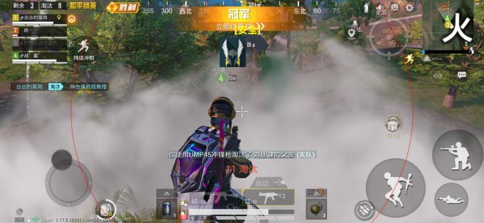怎么当和平精英的外挂（怎么开启和平精英里面的外挂）