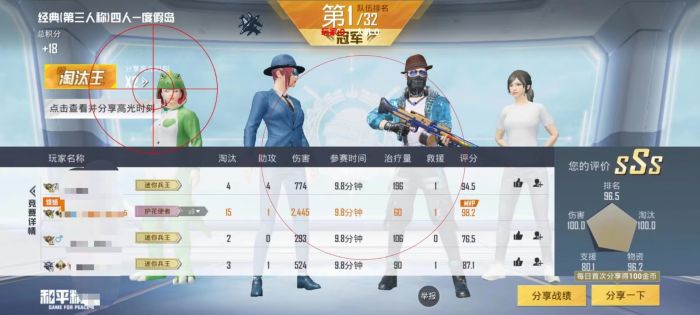 和平精英的辅助镜在哪里（和平精英的辅助瞄准在哪里开启）
