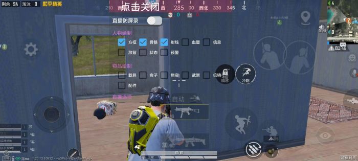 和平精英什么辅助软件好用（和平精英到底什么辅助软件最好）