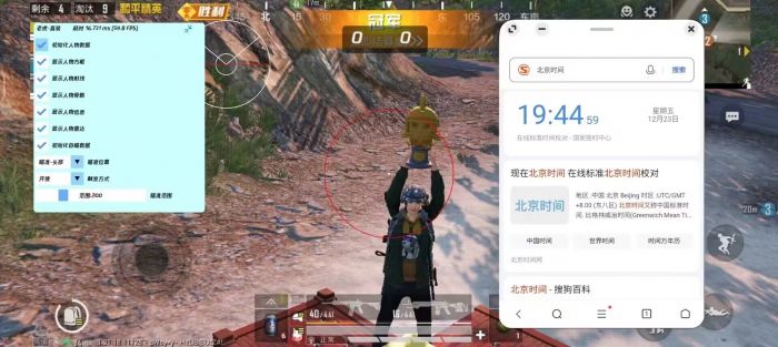 和平精英怎么反外挂（和平精英怎么搞外挂）
