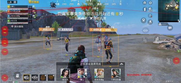 炫迈和平精英辅助苹果（炫迈与《和平精英》的合作如何影响年轻消费者的品牌认知？）