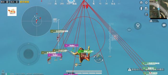 和平精英超体对抗辅助哪个好（和平精英超体对抗辅助）