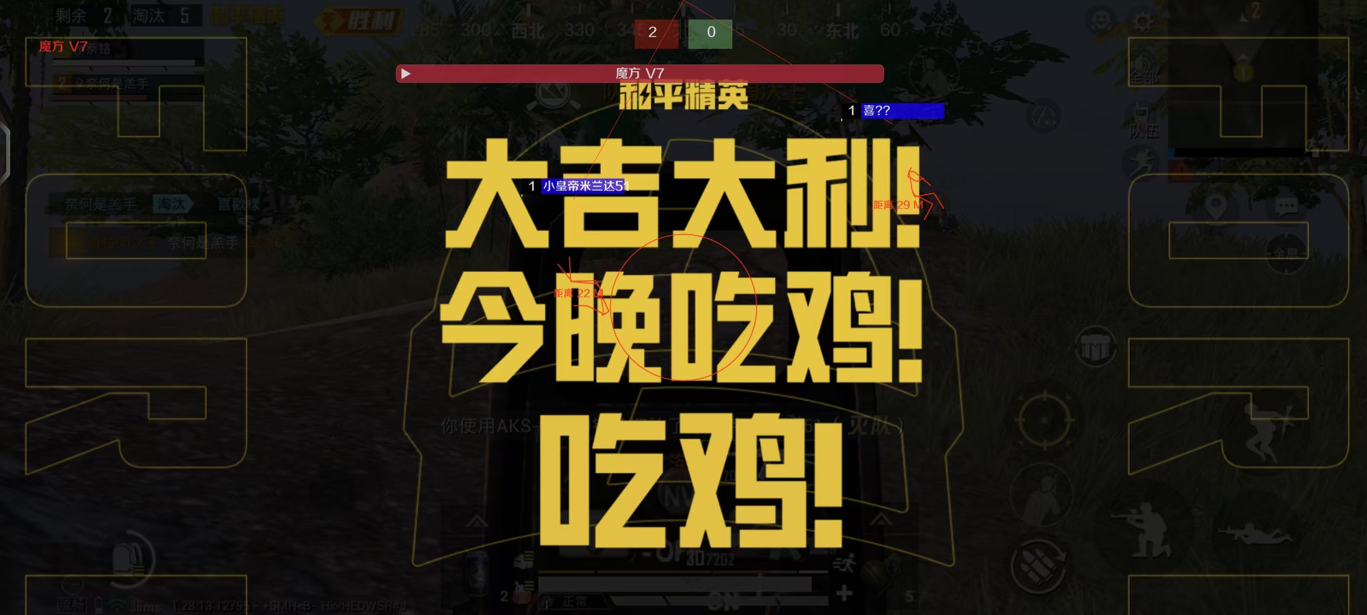怎样防范和平精英外挂（怎样查询和平精英外挂）